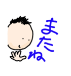 ファンキーベビー（個別スタンプ：40）