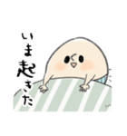 あぼしくん（個別スタンプ：8）