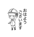 ご安全にスタンプ（個別スタンプ：2）