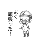 ご安全にスタンプ（個別スタンプ：6）