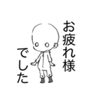 ご安全にスタンプ（個別スタンプ：7）