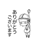 ご安全にスタンプ（個別スタンプ：8）
