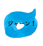 カメラマンのためのシンプルアートスタンプ（個別スタンプ：19）