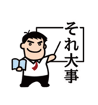 ジャンボ先生の気軽に使えるスタンプ（個別スタンプ：8）
