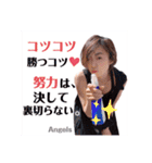 エンジェルス vol.1（個別スタンプ：7）