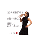 エンジェルス vol.1（個別スタンプ：8）