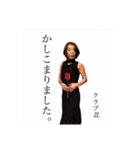 エンジェルス vol.1（個別スタンプ：13）