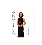 エンジェルス vol.1（個別スタンプ：14）