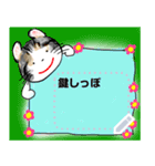 Lucky cat, key tail,kotaro（個別スタンプ：1）