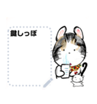 Lucky cat, key tail,kotaro（個別スタンプ：5）