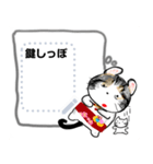 Lucky cat, key tail,kotaro（個別スタンプ：7）
