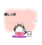 Lucky cat, key tail,kotaro（個別スタンプ：20）