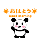 パンダチャンネル（個別スタンプ：1）