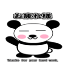 パンダチャンネル（個別スタンプ：7）