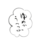 ゆめかうつつか平安気分（個別スタンプ：1）