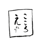 ゆめかうつつか平安気分（個別スタンプ：4）