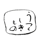 ゆめかうつつか平安気分（個別スタンプ：5）