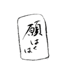 ゆめかうつつか平安気分（個別スタンプ：6）
