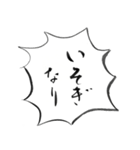 ゆめかうつつか平安気分（個別スタンプ：7）