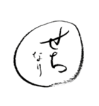 ゆめかうつつか平安気分（個別スタンプ：8）