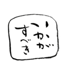 ゆめかうつつか平安気分（個別スタンプ：9）
