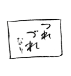 ゆめかうつつか平安気分（個別スタンプ：10）