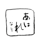 ゆめかうつつか平安気分（個別スタンプ：14）