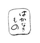 ゆめかうつつか平安気分（個別スタンプ：15）