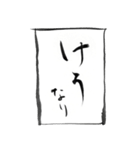 ゆめかうつつか平安気分（個別スタンプ：16）