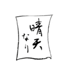 ゆめかうつつか平安気分（個別スタンプ：17）