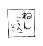 ゆめかうつつか平安気分（個別スタンプ：20）