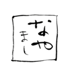 ゆめかうつつか平安気分（個別スタンプ：23）