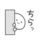 丸っこいの。日常で使いやすいやつ。（個別スタンプ：22）