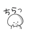 丸っこいの。日常で使いやすいやつ。（個別スタンプ：24）