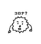 さよなら新型コロナくん（個別スタンプ：1）