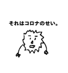 さよなら新型コロナくん（個別スタンプ：2）