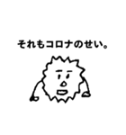 さよなら新型コロナくん（個別スタンプ：3）
