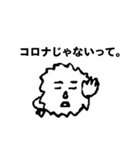 さよなら新型コロナくん（個別スタンプ：7）