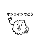 さよなら新型コロナくん（個別スタンプ：9）