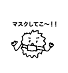 さよなら新型コロナくん（個別スタンプ：10）