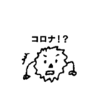 さよなら新型コロナくん（個別スタンプ：11）