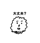 さよなら新型コロナくん（個別スタンプ：13）
