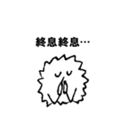 さよなら新型コロナくん（個別スタンプ：18）