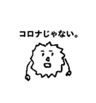 さよなら新型コロナくん（個別スタンプ：23）
