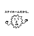 さよなら新型コロナくん（個別スタンプ：33）
