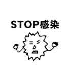 さよなら新型コロナくん（個別スタンプ：38）