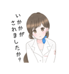 ラディアンヌスタッフAI(アイ)（個別スタンプ：5）
