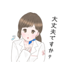 ラディアンヌスタッフAI(アイ)（個別スタンプ：7）
