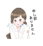ラディアンヌスタッフAI(アイ)（個別スタンプ：12）