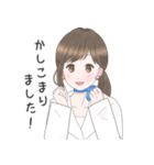 ラディアンヌスタッフAI(アイ)（個別スタンプ：15）